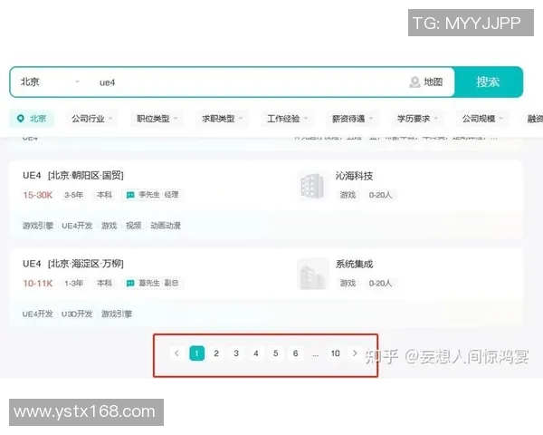 Unity引擎收费政策频繁变动引发开发者信任危机与大规模迁移潮涌现
