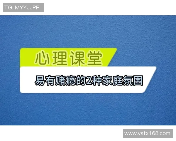 携手心理健康组织共筑戒赌支持体系助力心理恢复与生活重建