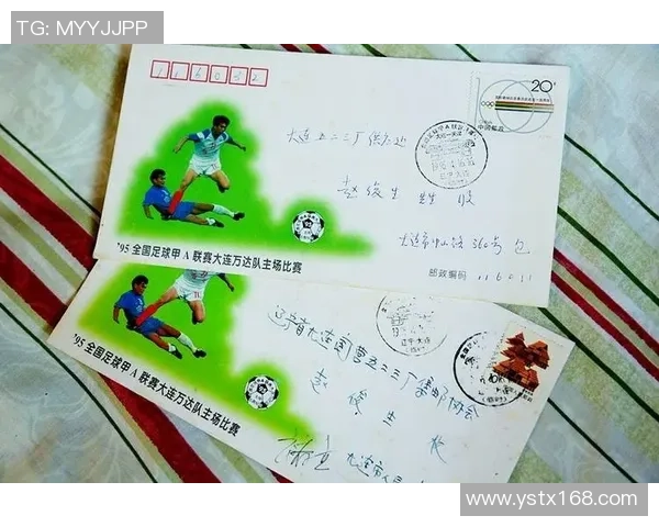 足球纪念邮票正式发行收藏爱好者热议其升值潜力